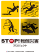 STOP]|ЊQvWFNg[tbg