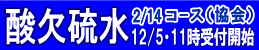 _2\tH[