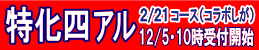 2\tH[