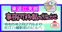 ߍ]x@ړ]ē