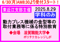 ̓vXʋ@8@ߍ]x