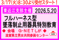 �t���n�[�l�X���ʋ���@5���@���ߍ]�x��