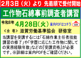 �H�앨�ΖȎ��O�����ҍu�K�@4��